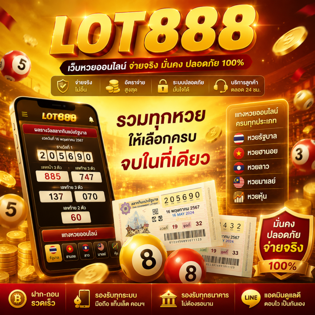 สมัครสมาชิกวันนี้ รับโปรโมชั่นสุดพิเศษและสิทธิประโยชน์มากมาย